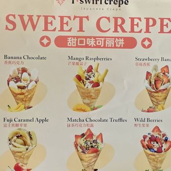 T-Swirl Crêpe - Poster - Desserts Near Me - Philadelphia, Pennsylvania T-Swirl Crêpe - Poster - Desserts Near Me - Philadelphia, Pennsylvania