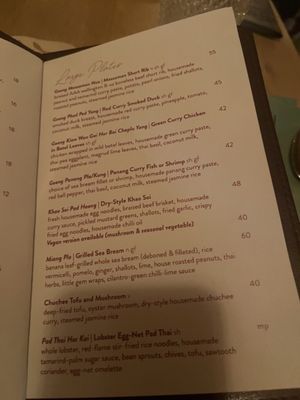 Menu photo 6 Kiin Toronto, ON Menu photo 6 Kiin Toronto, ON