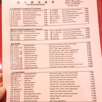 Dumpling House Restaurant - Chinese Near Me - Toronto, Ontario