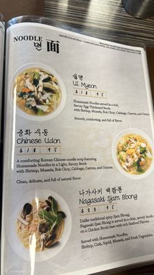 Menu photo 2 Gangnam Jajang Oakland, CA Menu photo 2 Gangnam Jajang Oakland, CA