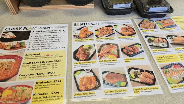 Menu photo 8 Miyakonjo Bento & Catering Honolulu, HI Menu photo 8 Miyakonjo Bento & Catering Honolulu, HI