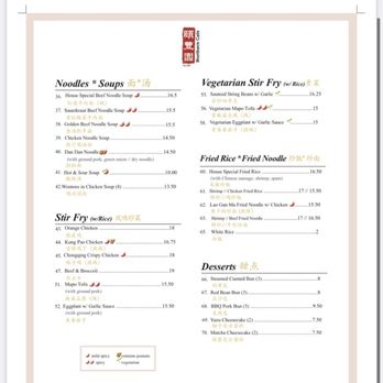 Northern Cafe - Chinese Near Me - Long Beach, California