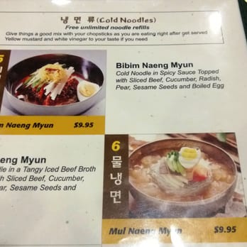 Kunjip - Korean Near Me - Santa Clara, California