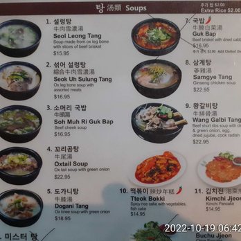 Mr. Tang - Soup Menu - Korean Near Me - Aurora, Colorado