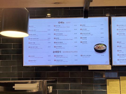 Menu photo 4 H Mart - Westminster Westminster, CA
