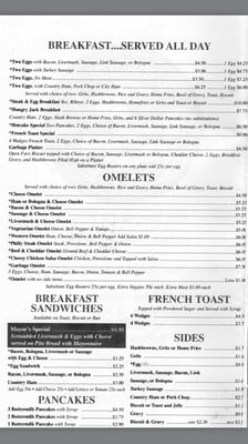 Menu photo 8 Lincoln Cafe Lincolnton, NC Menu photo 8 Lincoln Cafe Lincolnton, NC