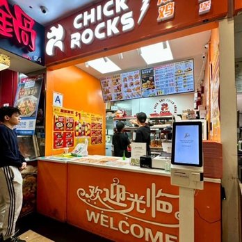 Chick Rocks - Chicken Wings Near Me - Flushing, New York