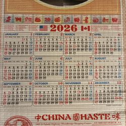 China Haste - Every year they give me a beautiful calendar.