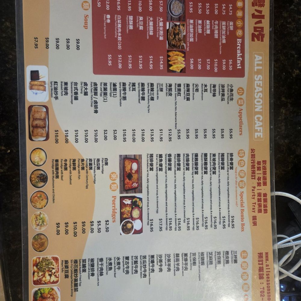 All Seasons Diner - Taiwanese Near Me - Las Vegas, Nevada All Seasons Diner - Taiwanese Near Me - Las Vegas, Nevada