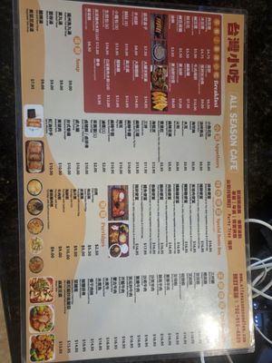 Menu photo 1 All Seasons Diner Las Vegas, NV Menu photo 1 All Seasons Diner Las Vegas, NV