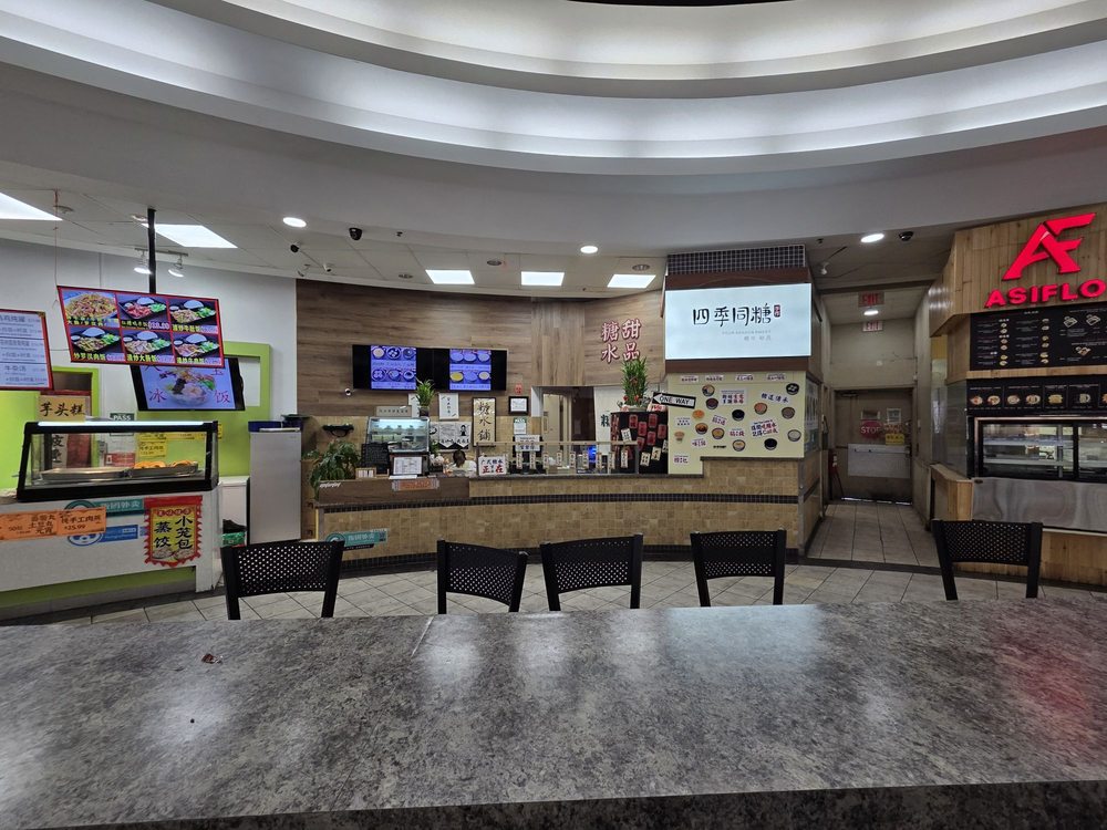 Four Season Sweet Logo