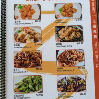 Pan Dumpling House - Chinese Near Me - Corona, California Pan Dumpling House - Chinese Near Me - Corona, California