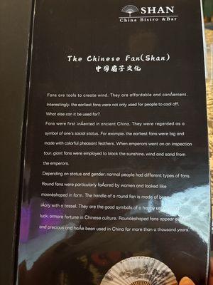 Menu photo 1 Shan China Bistro and Bar Austin, TX Menu photo 1 Shan China Bistro and Bar Austin, TX