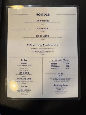 Menu photo 5 Katsu By Ouzen Suwanee, GA