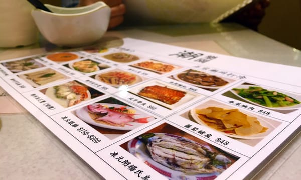 Menu photo 2 潮樂園 Hong Kong, HK