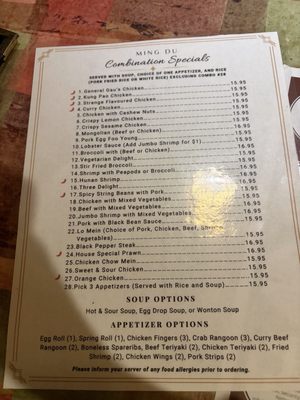 Menu photo 5 Ming Du Stoughton, MA Menu photo 5 Ming Du Stoughton, MA