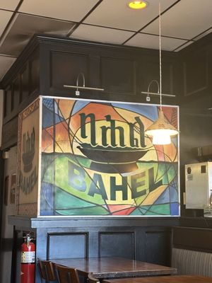 Bahel Ethiopian Restaurant by null