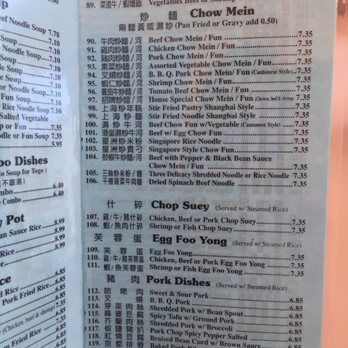 ACC Chinese Fast Food - Menu 3/5 - Chinese Near Me - Alhambra, California ACC Chinese Fast Food - Menu 3/5 - Chinese Near Me - Alhambra, California