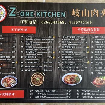 Z-One Kitchen - Menu 3/21/24 - Chinese Near Me - San Bruno, California Z-One Kitchen - Menu 3/21/24 - Chinese Near Me - San Bruno, California
