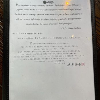 Hinodeya - Newark - Menu as of Feb 2024 - Ramen Near Me - Newark, California Hinodeya - Newark - Menu as of Feb 2024 - Ramen Near Me - Newark, California