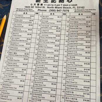 Sang's Chinese Food - Dim sum menu April 2023 - Dim Sum Near Me - North Miami Beach, Florida