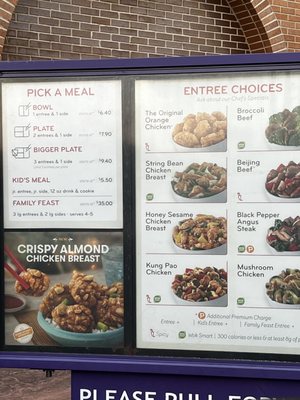 Menu photo 2 Panda Express Hiram, GA