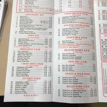 New China - Chinese Near Me - Lillington, North Carolina