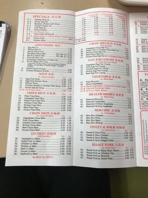 Menu photo 4 New China Lillington, NC Menu photo 4 New China Lillington, NC