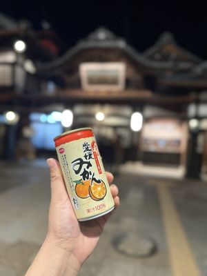 Dogo Onsen Main Building by null
