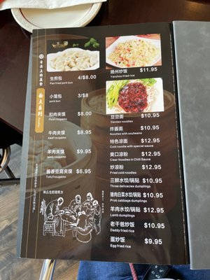 Menu photo 8 Jianghu Cafe Syracuse, NY