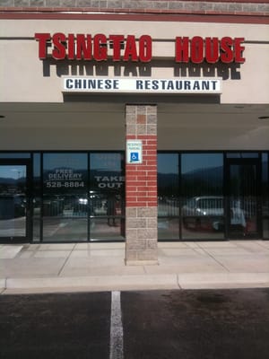 Tsing Tao House by null