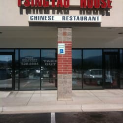 Tsing Tao House