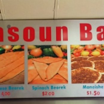 Sasoun Bakery - Bakeries Near Me - Los Angeles, California Sasoun Bakery - Bakeries Near Me - Los Angeles, California
