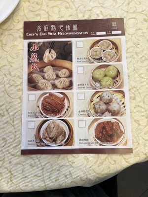 Menu photo 1 MingHin Cuisine Chicago, IL Menu photo 1 MingHin Cuisine Chicago, IL
