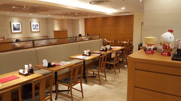 Din Tai Fung - Kyoto by null