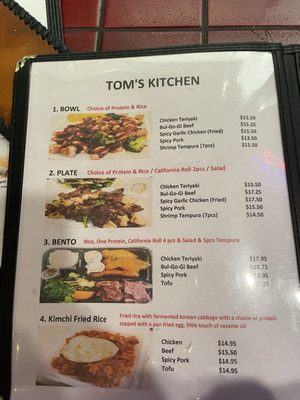 Menu photo 5 Tom's Sushi House Los Angeles, CA Menu photo 5 Tom's Sushi House Los Angeles, CA