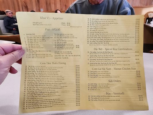 Menu photo 7 Com Tam Thien Huong San Jose, CA Menu photo 7 Com Tam Thien Huong San Jose, CA