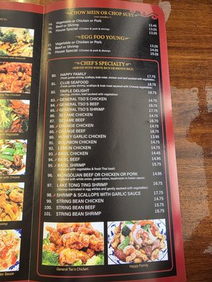 Menu photo 3 Hunan Wok Delray Beach, FL Menu photo 3 Hunan Wok Delray Beach, FL