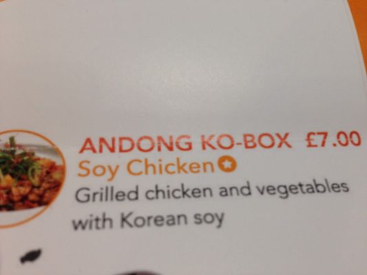 3KOBROS Korean Restaurant - Canary Wharf by null