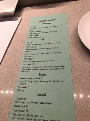 Menu photo 6 Bistro Wasabi II Hoffman Estates, IL Menu photo 6 Bistro Wasabi II Hoffman Estates, IL