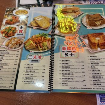 HK Macau Bistro - Menu (Feb 2026) - Hong Kong Style Cafe Near Me - San Gabriel, California HK Macau Bistro - Menu (Feb 2026) - Hong Kong Style Cafe Near Me - San Gabriel, California