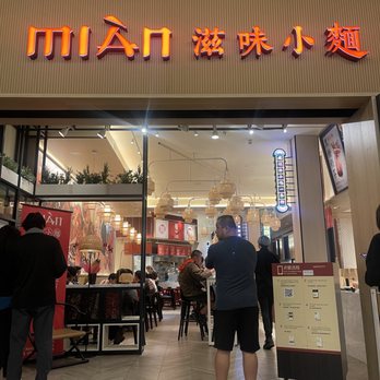Mian - Entrance - Noodles Near Me - Costa Mesa, California Mian - Entrance - Noodles Near Me - Costa Mesa, California