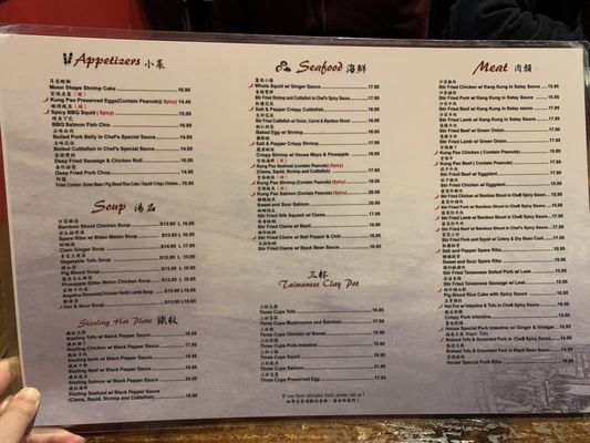 Menu photo 4 Red Hot Wok Cupertino, CA Menu photo 4 Red Hot Wok Cupertino, CA