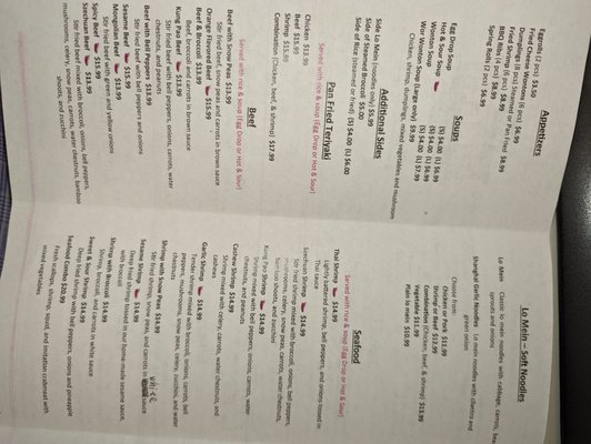 Menu photo 2 Ginger Oriental Resturant Grand Junction, CO
