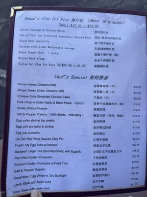 Menu photo 5 Blue Sky Café Belmont, CA Menu photo 5 Blue Sky Café Belmont, CA