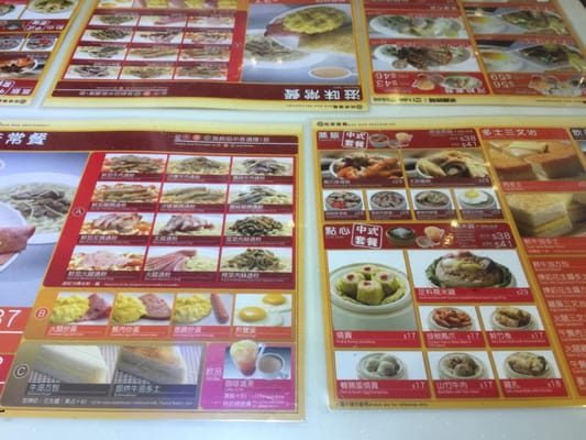 Menu photo 2 民華餐廳 Hong Kong, HK