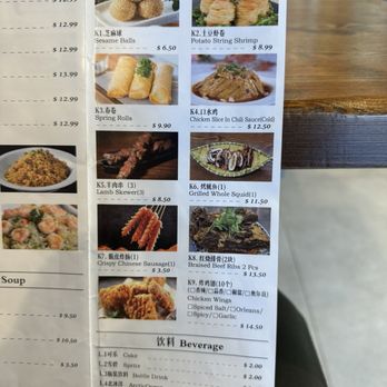 Northern Cafe - Chinese Near Me - Gardena, California Northern Cafe - Chinese Near Me - Gardena, California