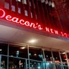 Deacon's New South gift card