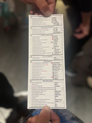 Menu photo 3 Din Tai Fung Anaheim, CA