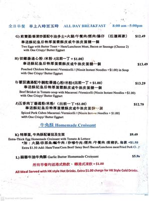 Menu photo 4 Eggtart Queen Unionville, ON Menu photo 4 Eggtart Queen Unionville, ON